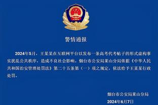 锡安：我和莺歌的化学反应就在那儿 同场打球越多我们就会越好