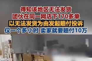 王大雷首发出战阿曼，时隔4年多再次在A级赛事中为国足首发